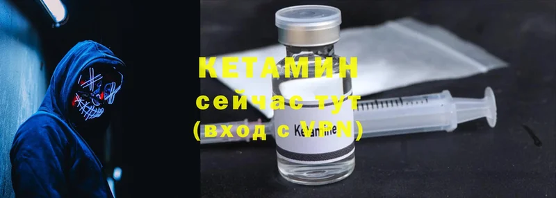 КЕТАМИН ketamine  omg   Красноуфимск 