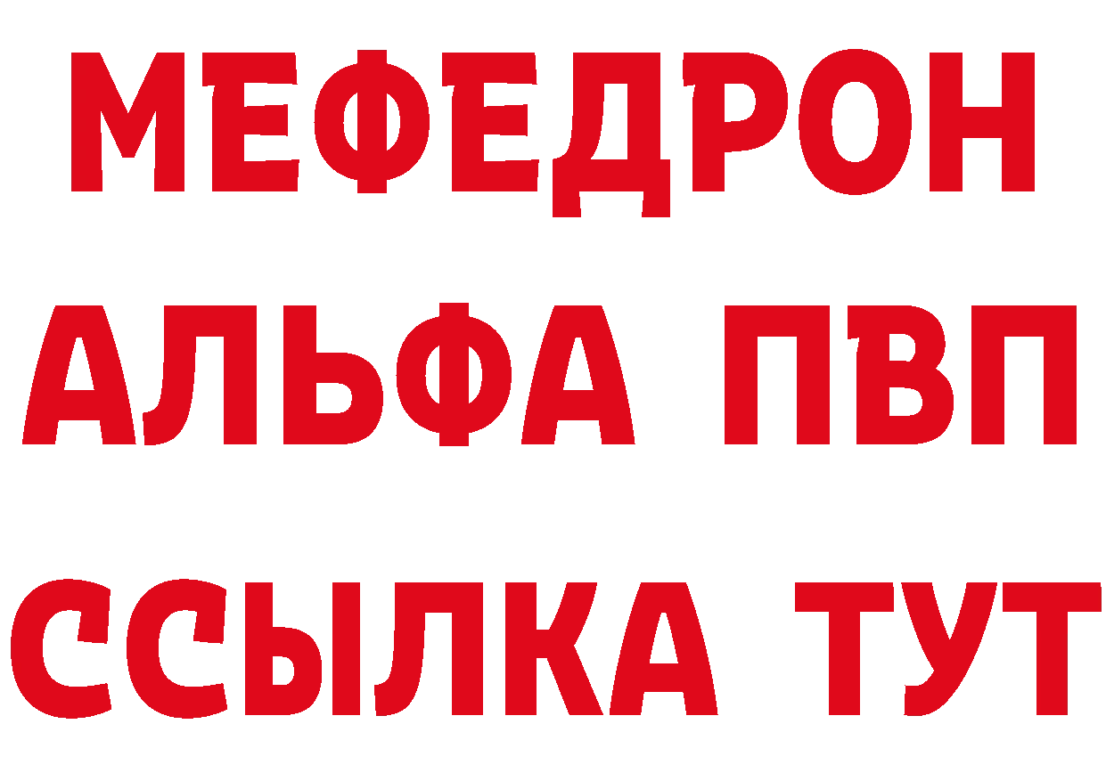 Бутират BDO вход площадка hydra Красноуфимск